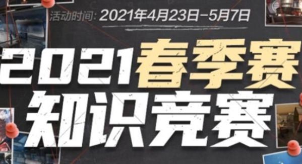 这纸续约等