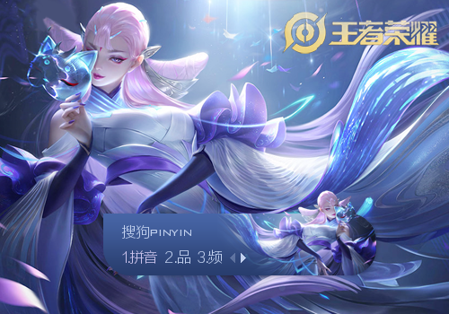 舆论线