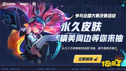 首先看打法